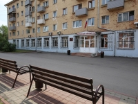 Kemerovo, Kirov st, 房屋 28А. 公寓楼