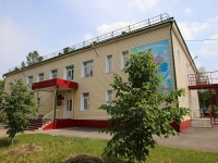 Kemerovo, 幼儿园 №12, Kirov st, 房屋 30А