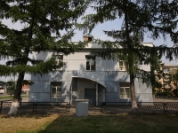 Кемерово, улица Кирова, дом 32. офисное здание