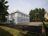 Кемерово, улица Кирова, дом 32. офисное здание