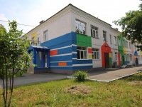 Kemerovo, st Kirov, house 32А. nursery school