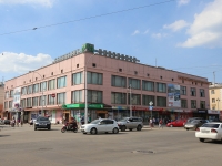 Kemerovo, 购物中心 ЦУМ, Kirov st, 房屋 37