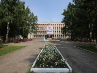 Kemerovo, st Kirov, house 40. governing bodies