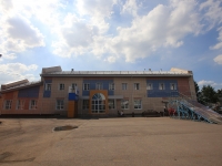 Кемерово, улица Кирова, дом 41А. офисное здание