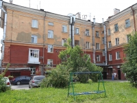Kemerovo, Ordzhonikidze st, house 14. Apartment house