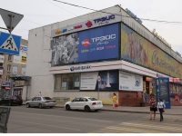 Kemerovo, 购物中心 Солнечный, Ordzhonikidze st, 房屋 1