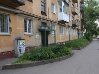 Kemerovo, Ordzhonikidze st, house 4. Apartment house