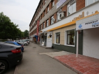 Kemerovo, Ordzhonikidze st, house 5. multi-purpose building