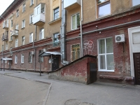 Kemerovo, Ordzhonikidze st, house 8. Apartment house