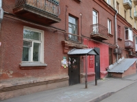Kemerovo, Ordzhonikidze st, house 10. Apartment house