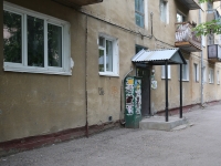 Kemerovo, Ordzhonikidze st, house 13. Apartment house