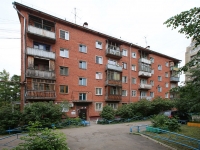 Kemerovo, Ordzhonikidze st, house 15. Apartment house