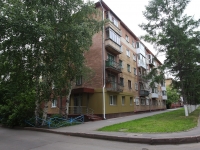 Kemerovo, st Ordzhonikidze, house 15. Apartment house