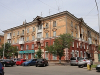 Kemerovo, Ordzhonikidze st, house 16. Apartment house