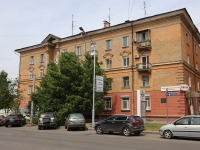 Kemerovo, st Ordzhonikidze, house 20. Apartment house