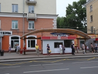 Kemerovo, st Ordzhonikidze, house 34/1. store