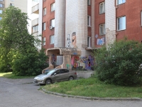 Kemerovo, Krasnaya st, house 2. Apartment house