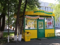Kemerovo, 咖啡馆/酒吧 Подорожник, сеть мини-кафе, Krasnaya st, 房屋 9 к.1
