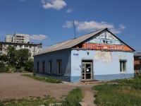 Кемерово, улица Красная, дом 14Б. магазин