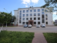 Kemerovo, Krasnaya st, 房屋 24. 执法机关