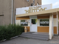 Кемерово, улица Мичурина, дом 13. офисное здание