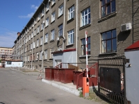 Кемерово, улица Мичурина, дом 13. офисное здание