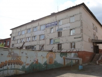Kemerovo, Nikolay Ostrovsky st, house 13А. office building