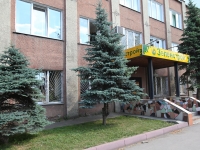 Kemerovo, Nikolay Ostrovsky st, house 60. office building
