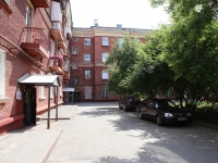 Kemerovo, Vesennyaya st, house 7. Apartment house