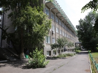 Kemerovo, Vesennyaya st, 房屋 9А. 医院