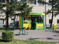 Кемерово, улица Весенняя, дом 11 к.1. кафе / бар