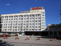 Kemerovo, hotel Кузбасс, Vesennyaya st, house 20