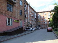 Kemerovo, Vesennyaya st, 房屋 22. 公寓楼
