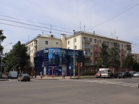 Кемерово, улица Весенняя, дом 23. многоквартирный дом