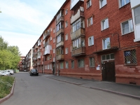 Kemerovo, Vesennyaya st, house 25. Apartment house