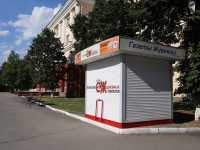Kemerovo, st Vesennyaya, house Киоск28. store