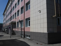 Kemerovo, Ostrovsky st, house 11. office building