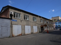 Кемерово, улица Николая Островского, дом 12В. офисное здание