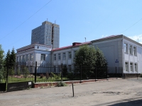 Кемерово, улица Николая Островского, дом 13. офисное здание