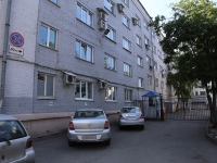 Кемерово, улица Николая Островского, дом 16. офисное здание