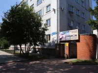 Кемерово, улица Николая Островского, дом 16. офисное здание