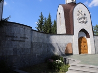 Кемерово, часовня Святого великомученика Георгия Победоносца, улица Николая Островского, дом 16А