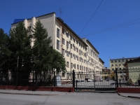 Kemerovo, Ostrovsky st, house 17. governing bodies