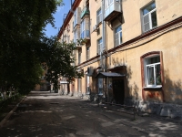 Кемерово, улица Николая Островского, дом 27. многоквартирный дом