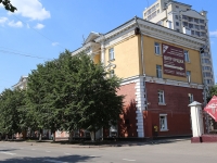 Кемерово, улица Николая Островского, дом 30. многоквартирный дом
