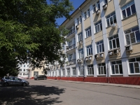 Kemerovo, Ostrovsky st, house 32. office building