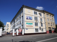 Kemerovo, st Ostrovsky, house 32. office building