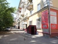 Кемерово, улица Николая Островского, дом 33. многоквартирный дом