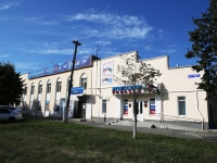 Kemerovo, Ave Sovetsky, house 4. multi-purpose building