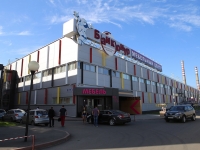 Кемерово, Советский проспект, дом 8. торгово-развлекательный комплекс